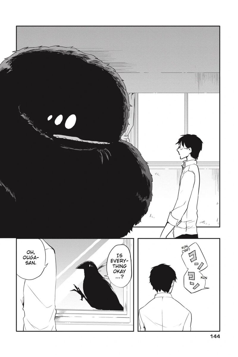 Imomushi Shoujo To Komyushou Danshi 7 6