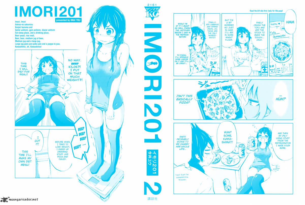 Imori 201 9 1