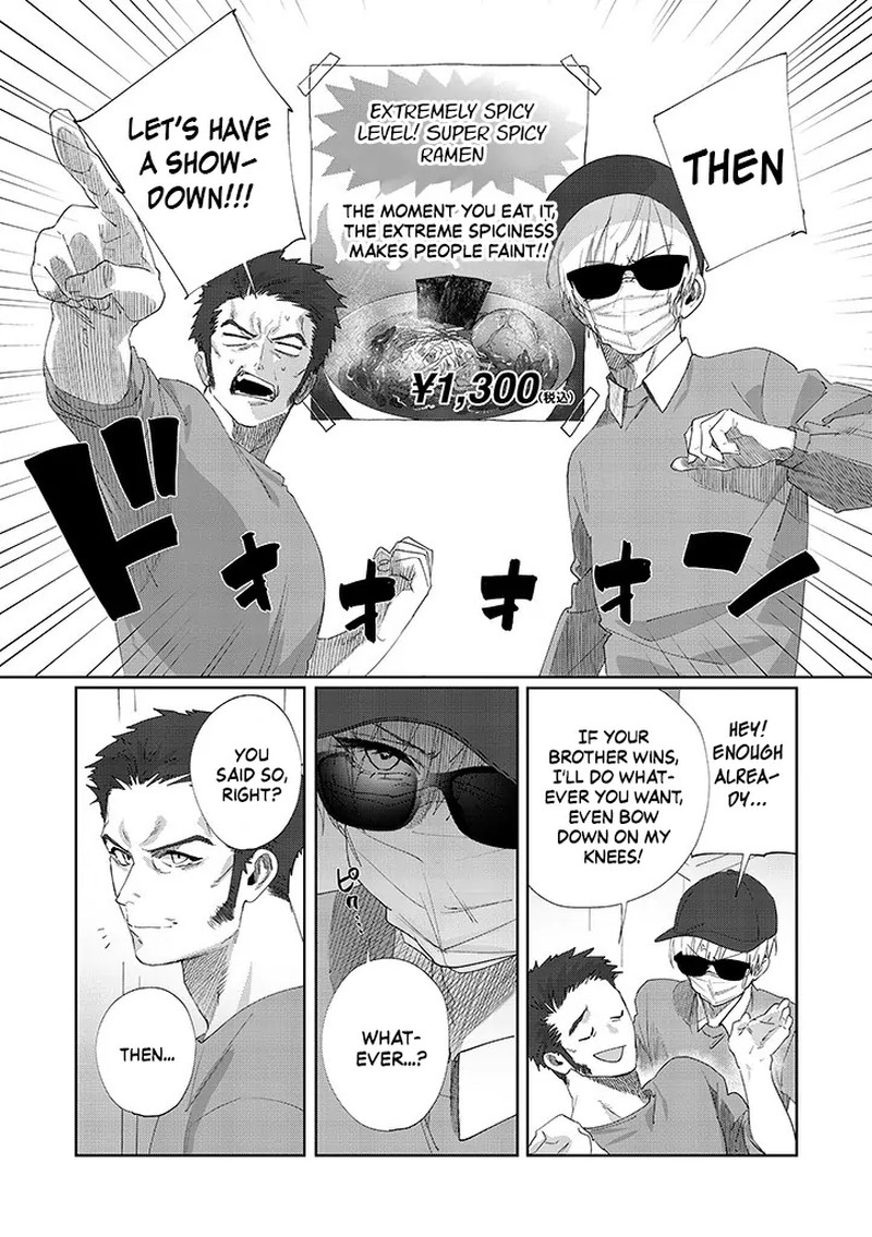 Imouto Wa Siscon Ani Ga Mendokusai 11b 3