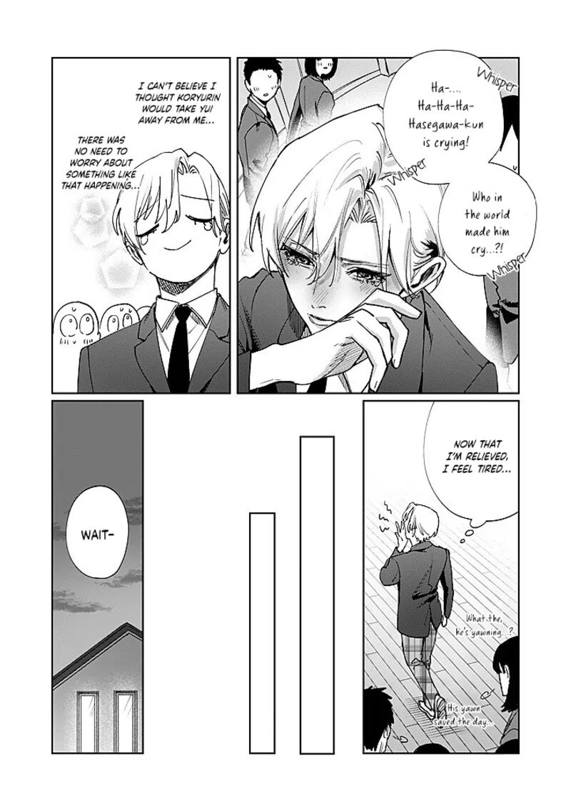 Imouto Wa Siscon Ani Ga Mendokusai 16 12