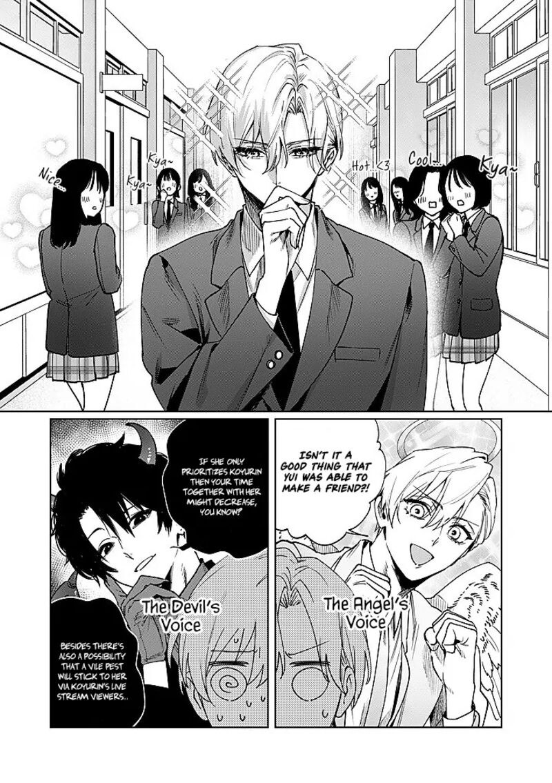 Imouto Wa Siscon Ani Ga Mendokusai 16 5