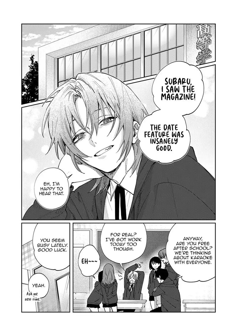 Imouto Wa Siscon Ani Ga Mendokusai 21 1