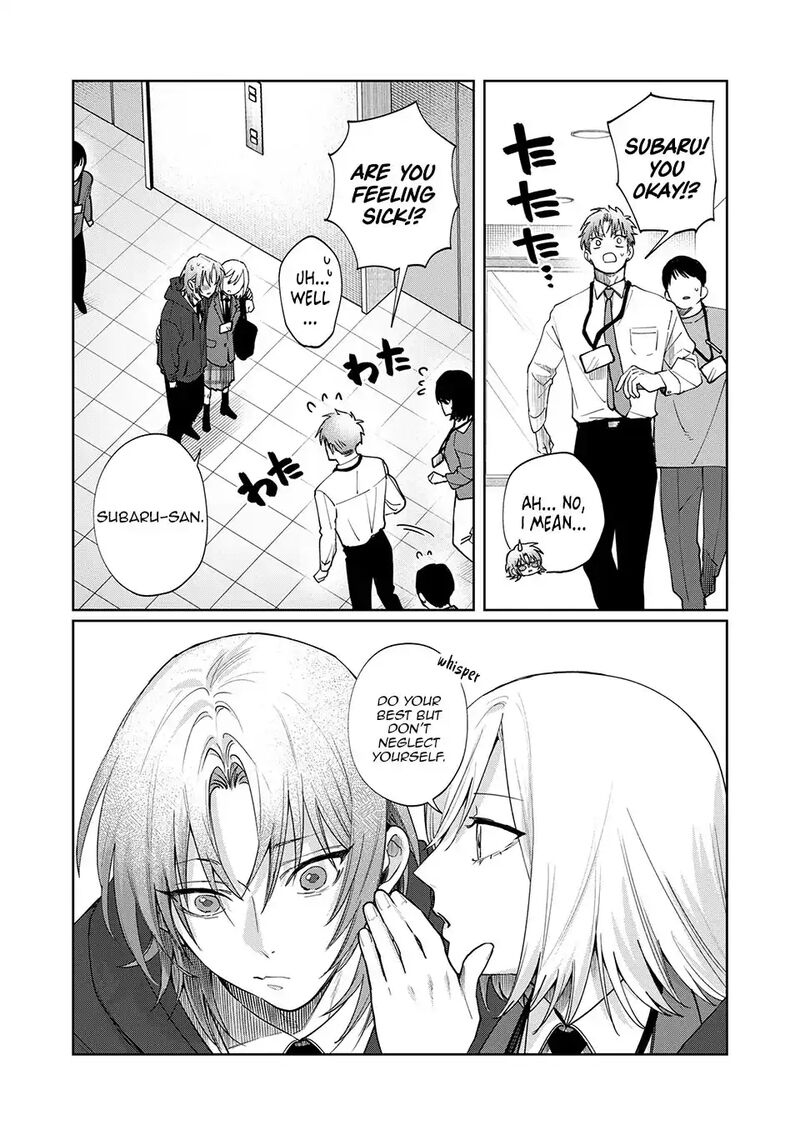 Imouto Wa Siscon Ani Ga Mendokusai 21 15
