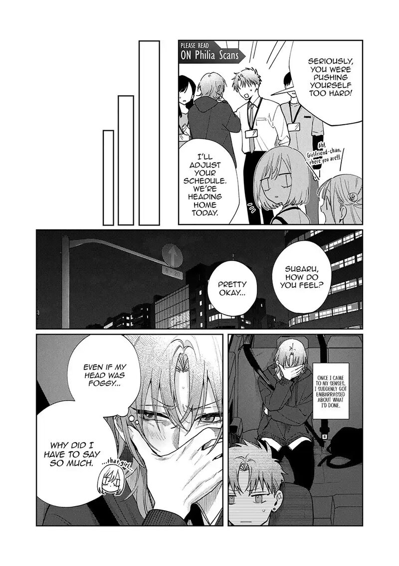 Imouto Wa Siscon Ani Ga Mendokusai 21 16