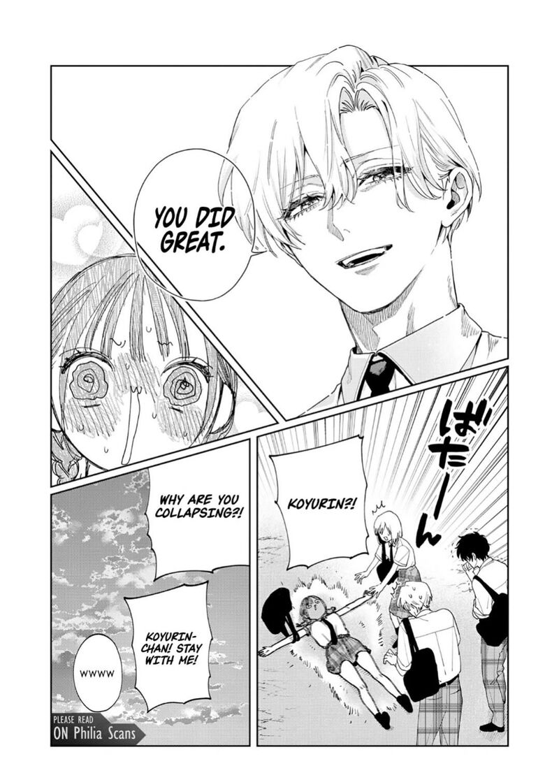 Imouto Wa Siscon Ani Ga Mendokusai 23 16