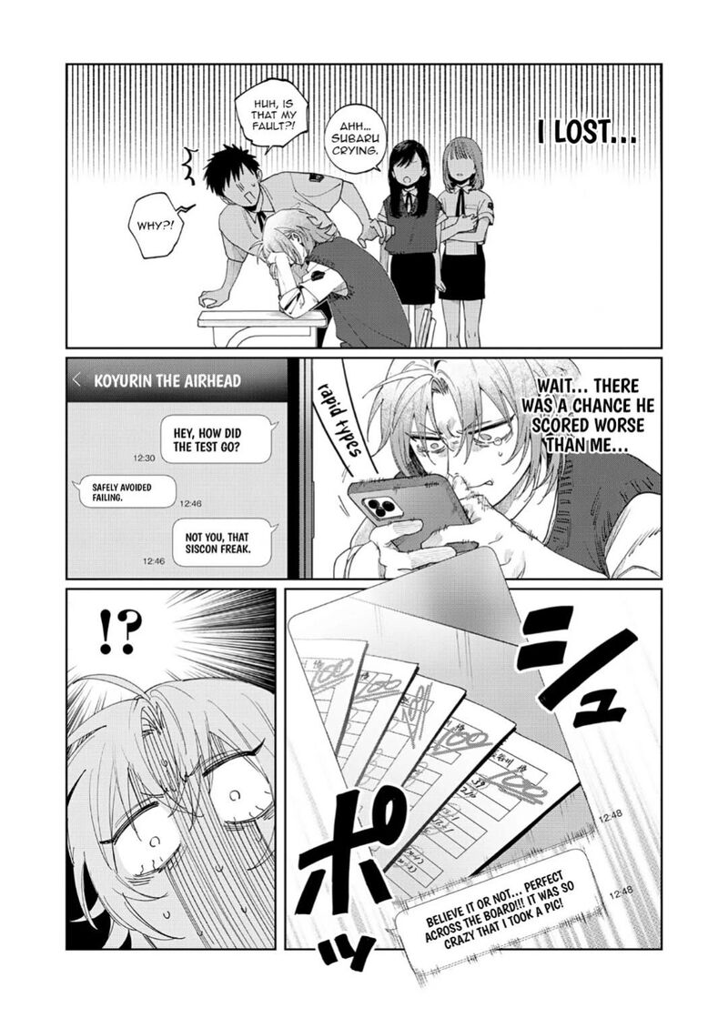 Imouto Wa Siscon Ani Ga Mendokusai 23e 2