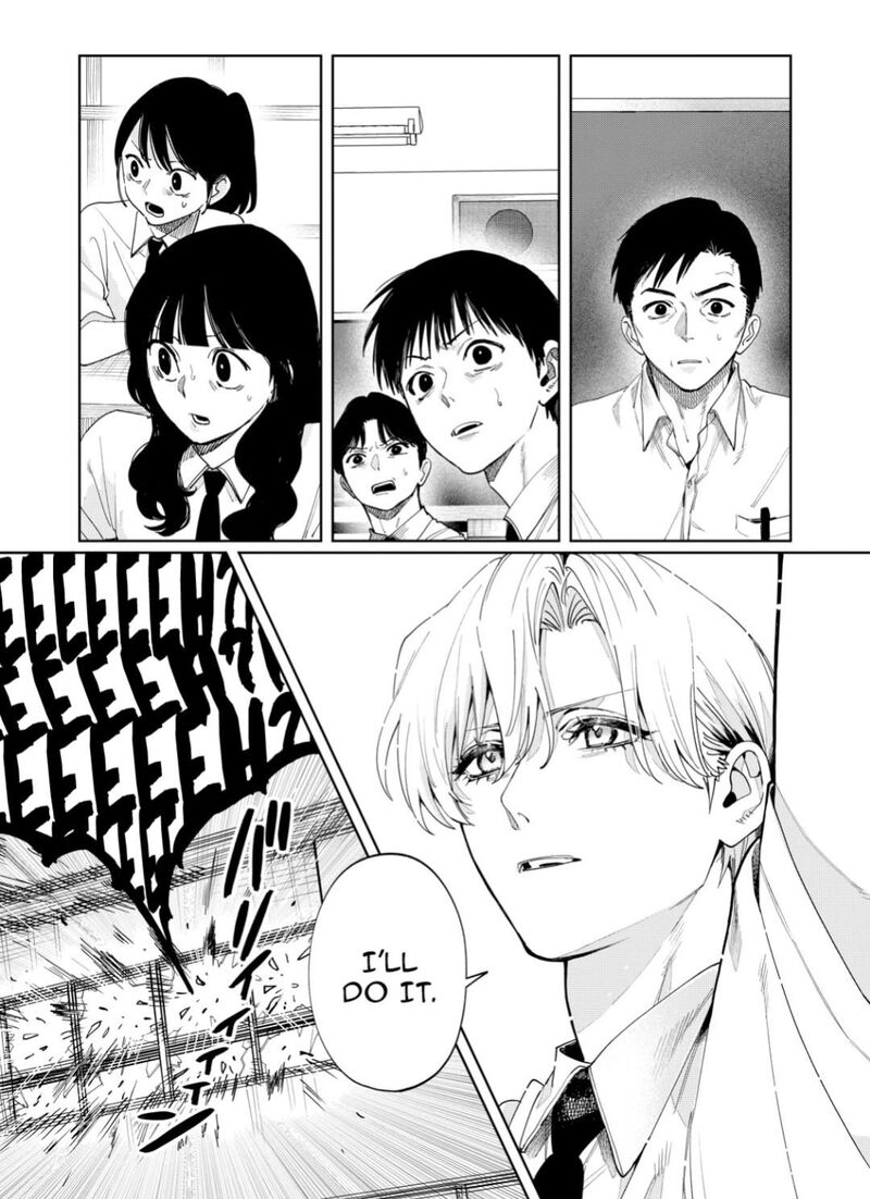 Imouto Wa Siscon Ani Ga Mendokusai 24 10