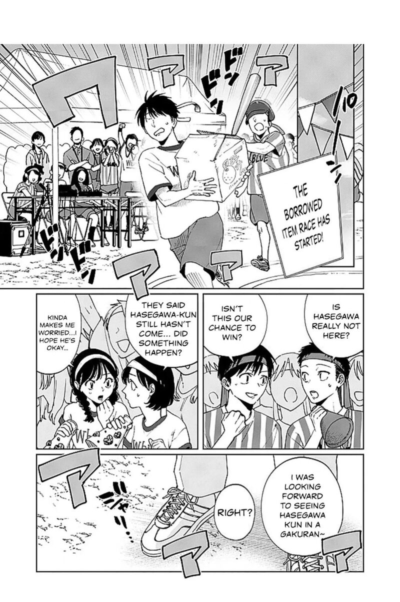 Imouto Wa Siscon Ani Ga Mendokusai 26 1
