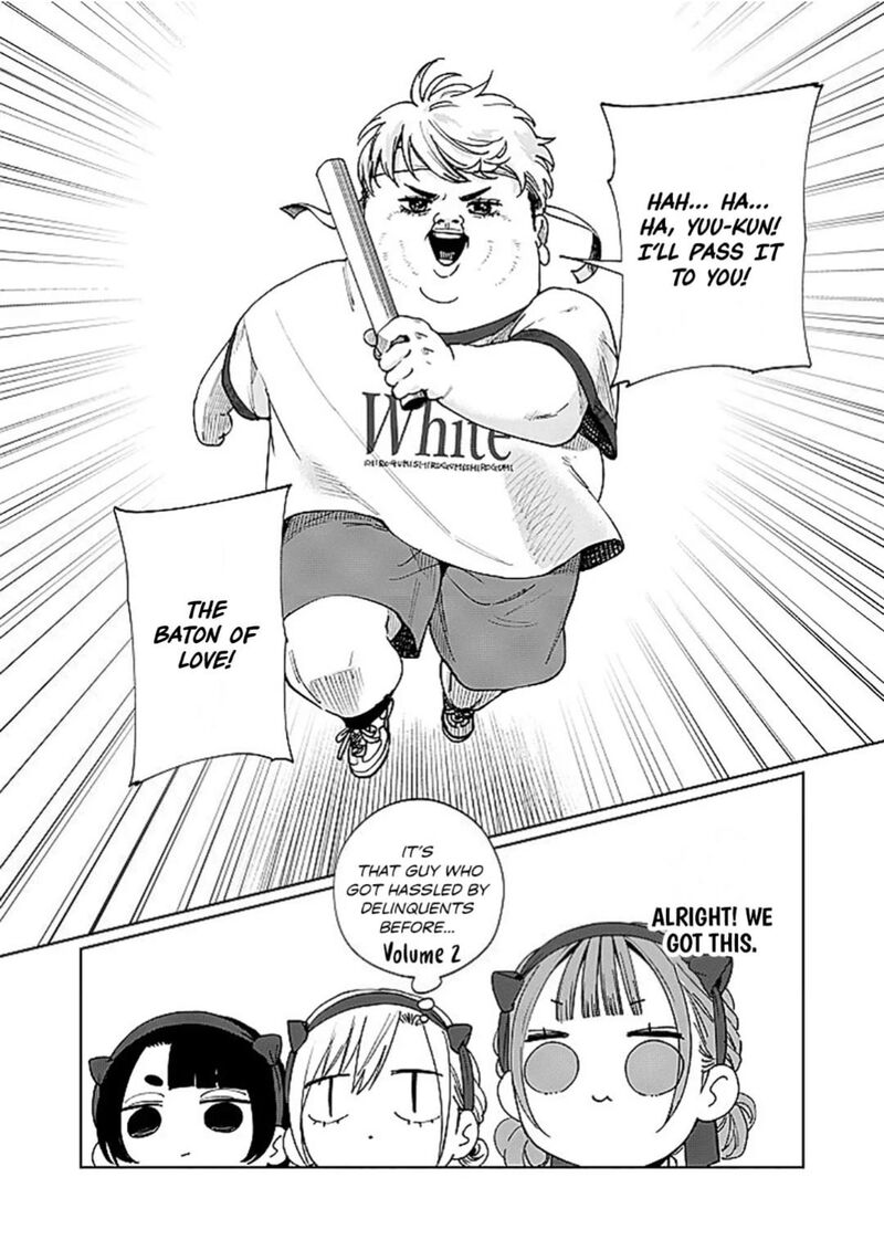 Imouto Wa Siscon Ani Ga Mendokusai 26 12