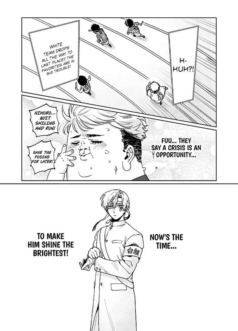 Imouto Wa Siscon Ani Ga Mendokusai 26 13