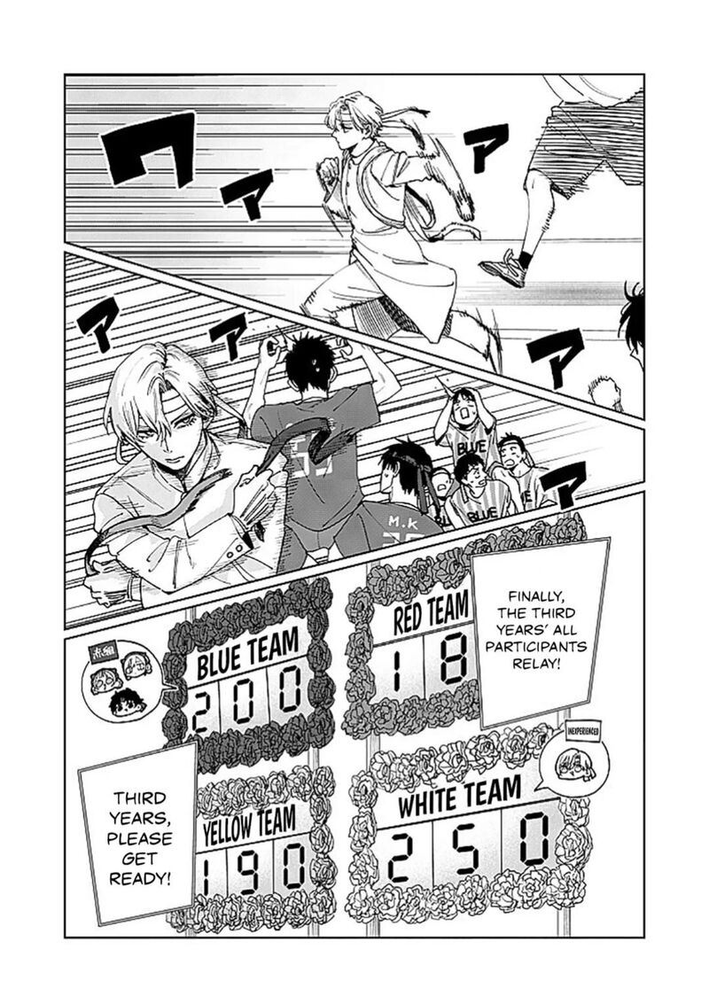 Imouto Wa Siscon Ani Ga Mendokusai 26 9