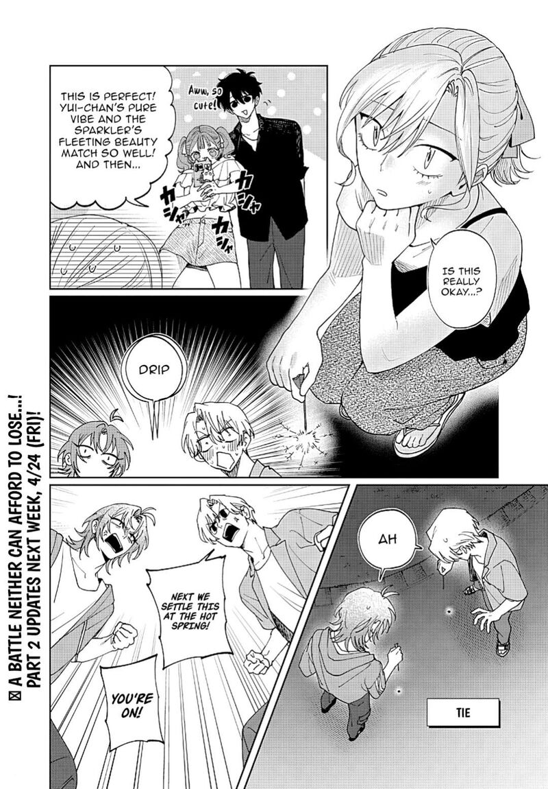 Imouto Wa Siscon Ani Ga Mendokusai 29 10