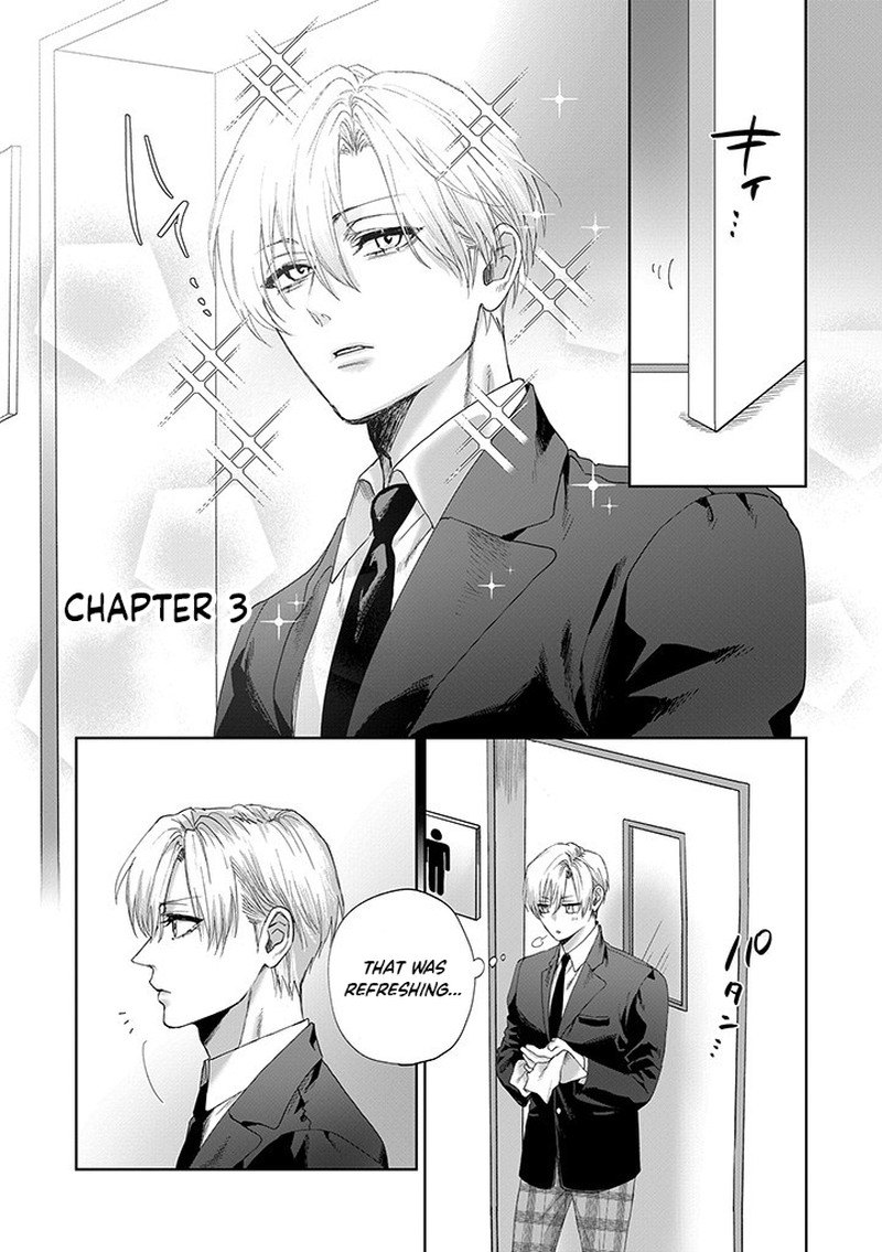 Imouto Wa Siscon Ani Ga Mendokusai 3 1