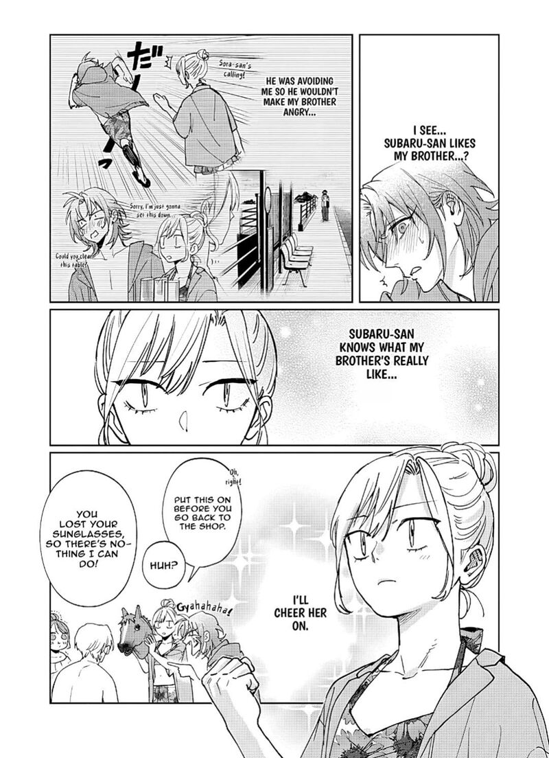 Imouto Wa Siscon Ani Ga Mendokusai 30 25