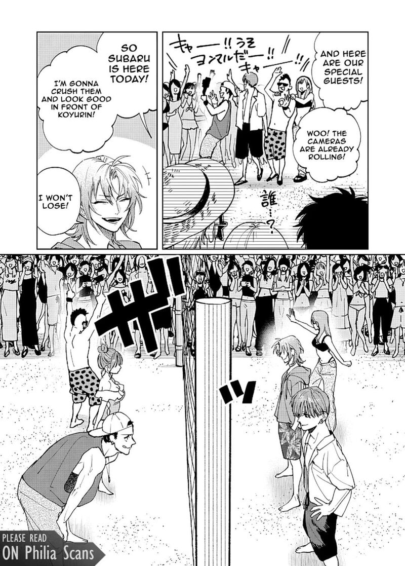 Imouto Wa Siscon Ani Ga Mendokusai 30 3