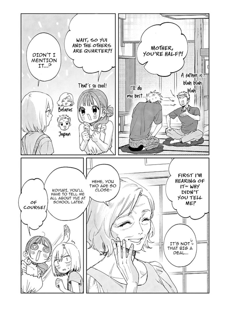 Imouto Wa Siscon Ani Ga Mendokusai 31 7