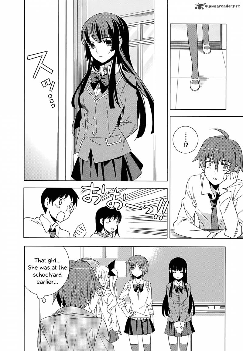 Improper Capture Method Of Classmates Labyrinth 1 19