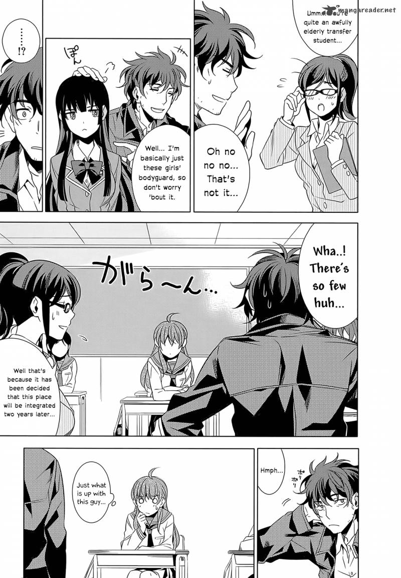Improper Capture Method Of Classmates Labyrinth 1 22