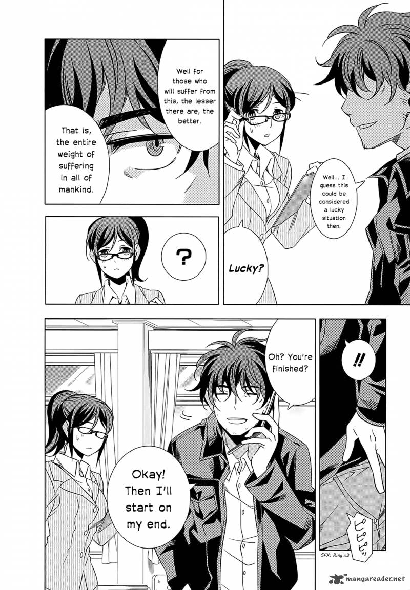 Improper Capture Method Of Classmates Labyrinth 1 23