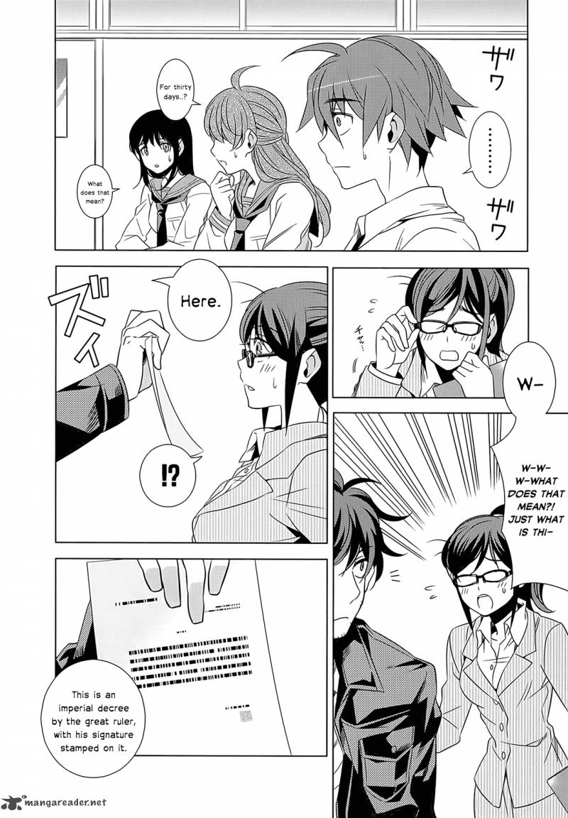 Improper Capture Method Of Classmates Labyrinth 1 26