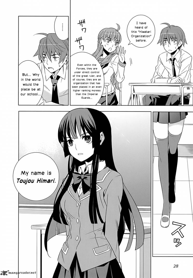 Improper Capture Method Of Classmates Labyrinth 1 28