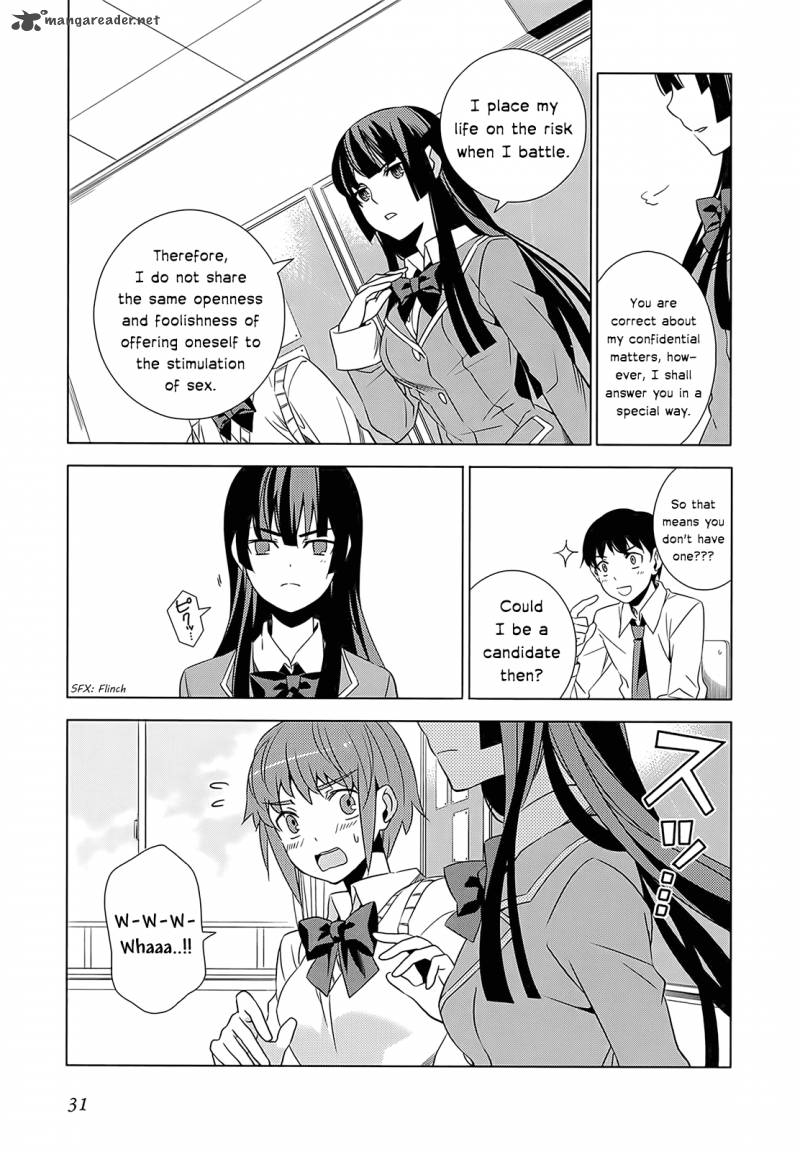 Improper Capture Method Of Classmates Labyrinth 1 31
