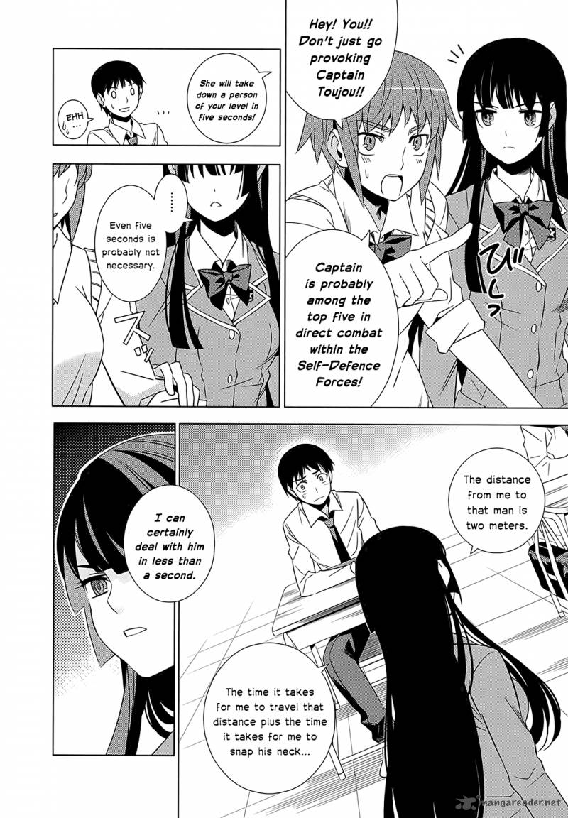Improper Capture Method Of Classmates Labyrinth 1 32