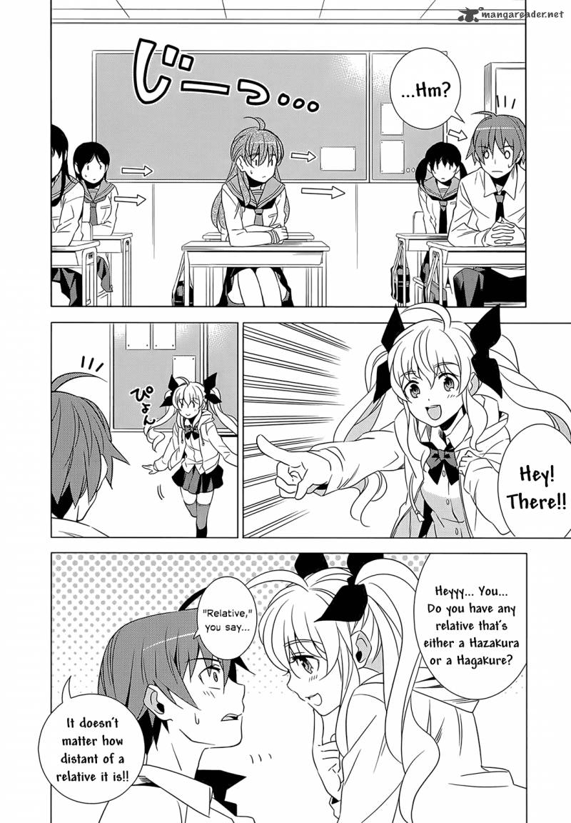 Improper Capture Method Of Classmates Labyrinth 1 34