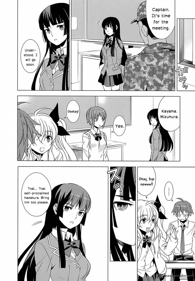 Improper Capture Method Of Classmates Labyrinth 1 38