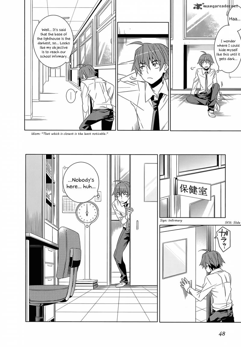 Improper Capture Method Of Classmates Labyrinth 1 48