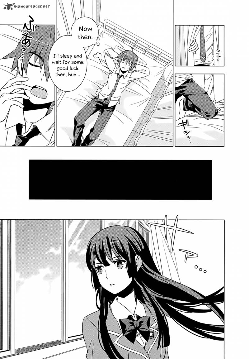 Improper Capture Method Of Classmates Labyrinth 1 49