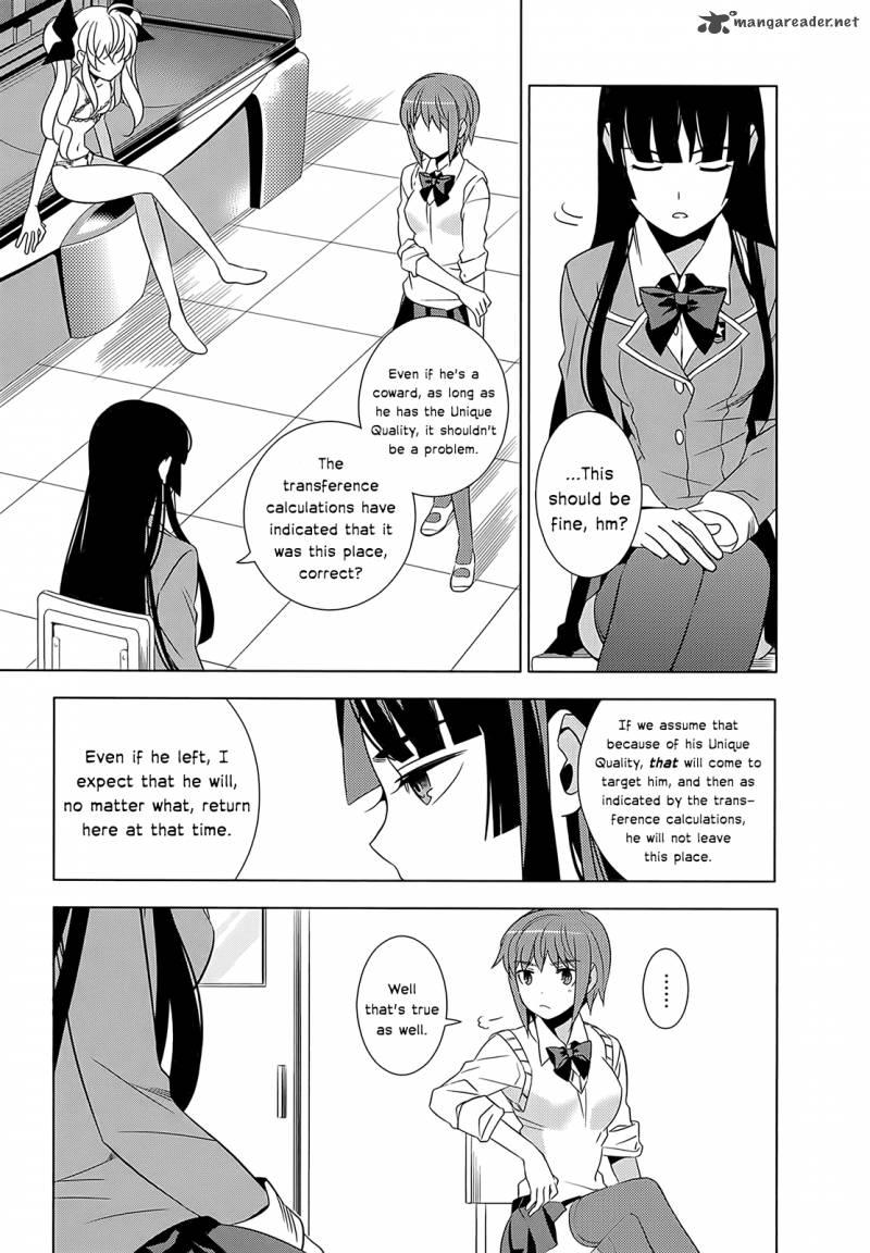 Improper Capture Method Of Classmates Labyrinth 1 53