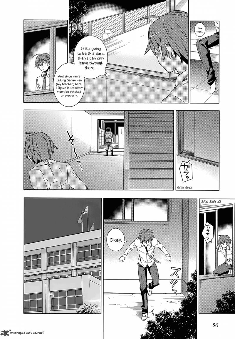 Improper Capture Method Of Classmates Labyrinth 1 56