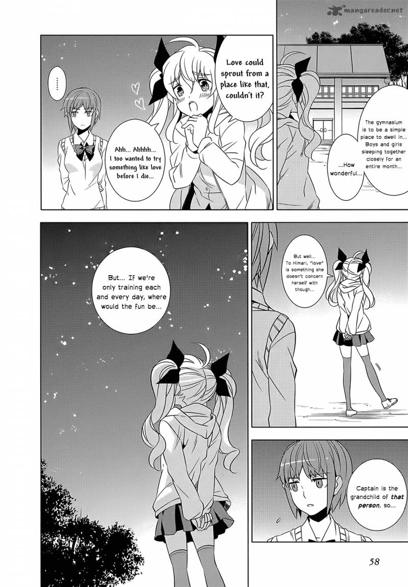 Improper Capture Method Of Classmates Labyrinth 1 58