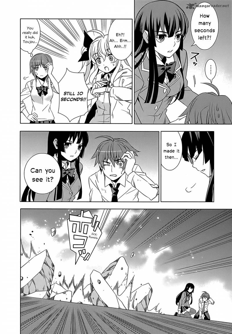 Improper Capture Method Of Classmates Labyrinth 1 66