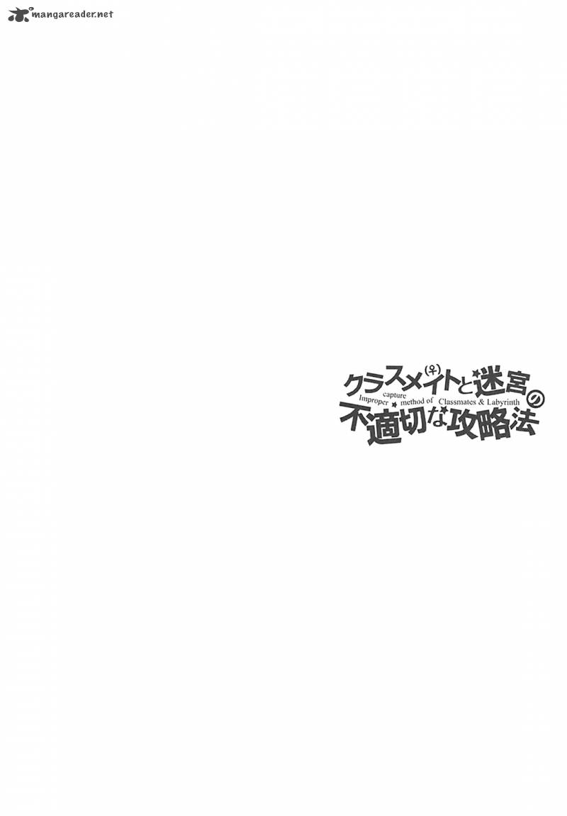 Improper Capture Method Of Classmates Labyrinth 1 71