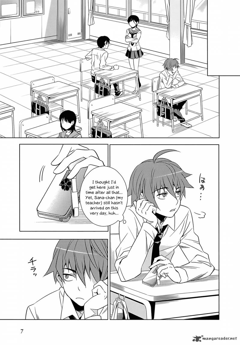 Improper Capture Method Of Classmates Labyrinth 1 8