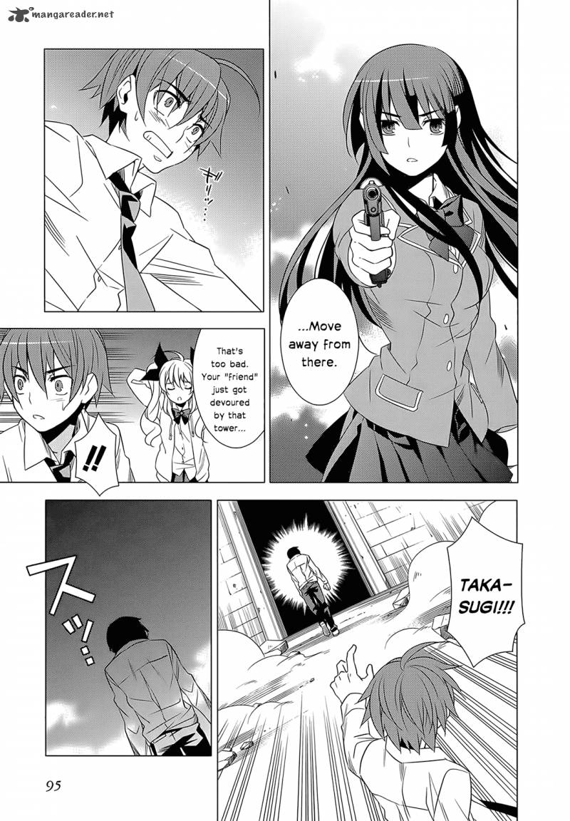 Improper Capture Method Of Classmates Labyrinth 2 23