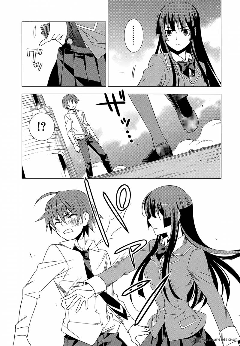 Improper Capture Method Of Classmates Labyrinth 2 24