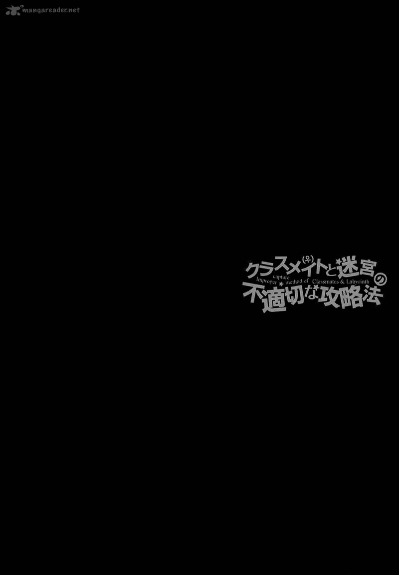 Improper Capture Method Of Classmates Labyrinth 3 33