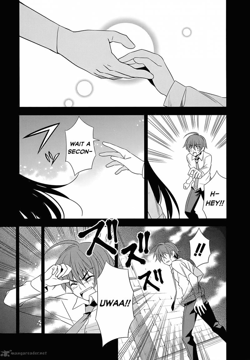 Improper Capture Method Of Classmates Labyrinth 3 9