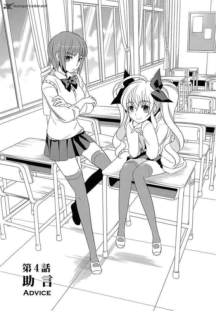 Improper Capture Method Of Classmates Labyrinth 4 1
