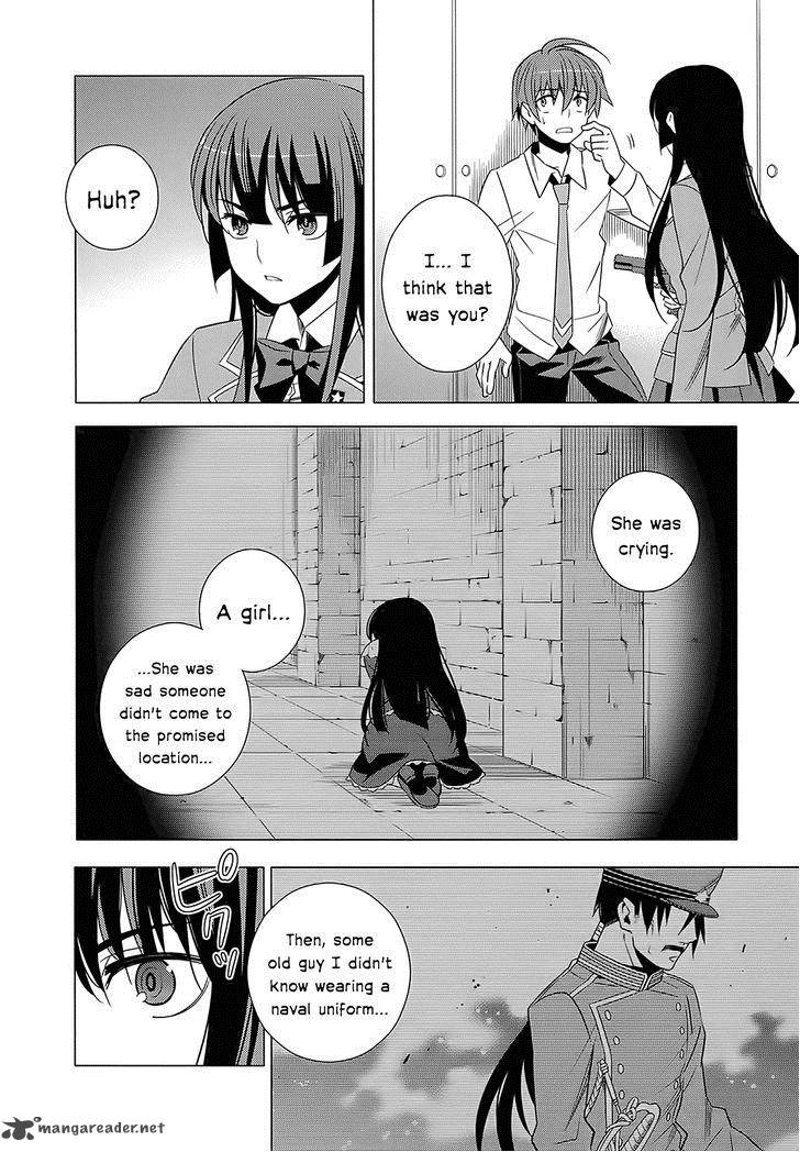Improper Capture Method Of Classmates Labyrinth 4 12