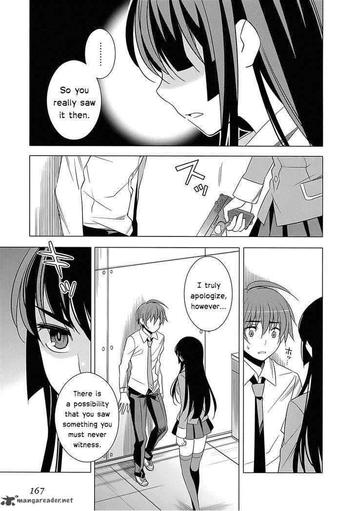 Improper Capture Method Of Classmates Labyrinth 4 13