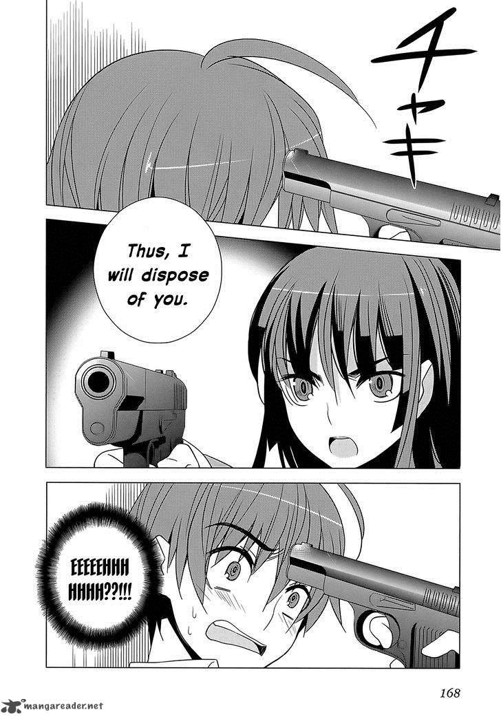 Improper Capture Method Of Classmates Labyrinth 4 14