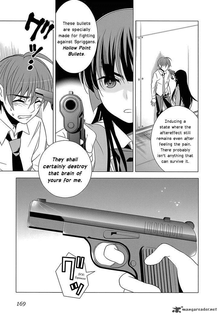 Improper Capture Method Of Classmates Labyrinth 4 15