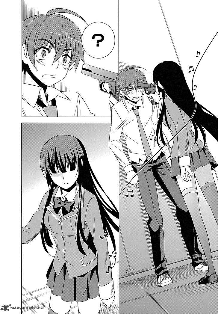 Improper Capture Method Of Classmates Labyrinth 4 16