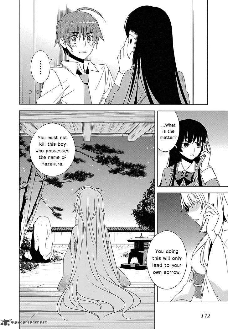 Improper Capture Method Of Classmates Labyrinth 4 18