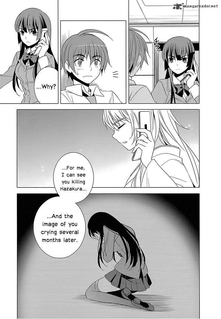 Improper Capture Method Of Classmates Labyrinth 4 19