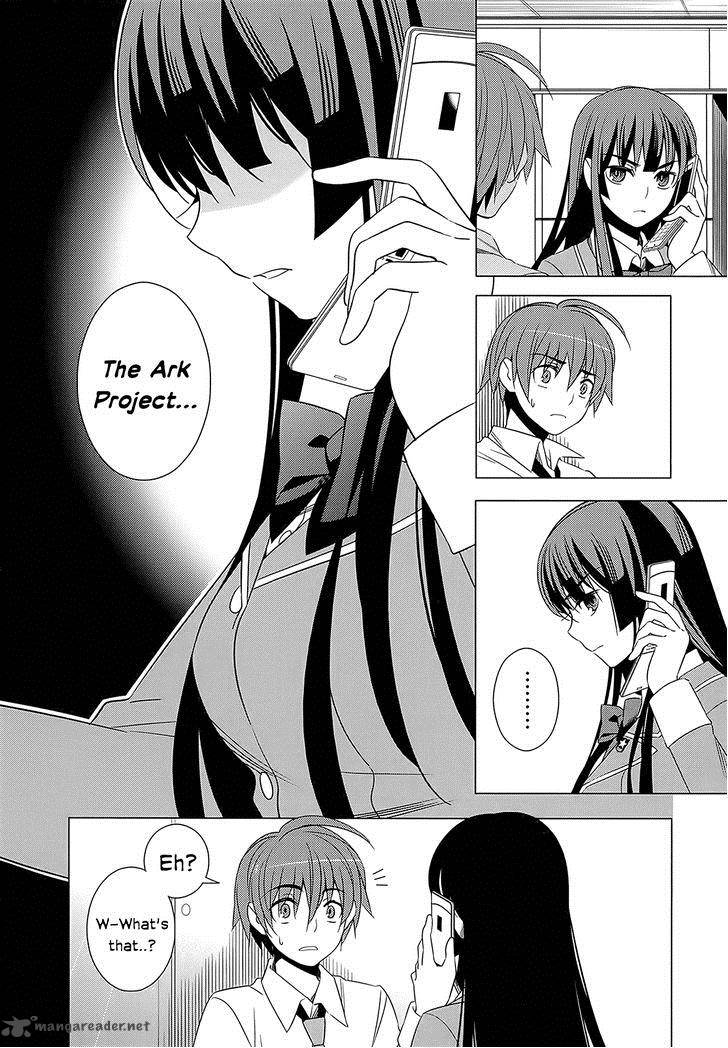 Improper Capture Method Of Classmates Labyrinth 4 20